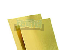 Industrial Brass Strips